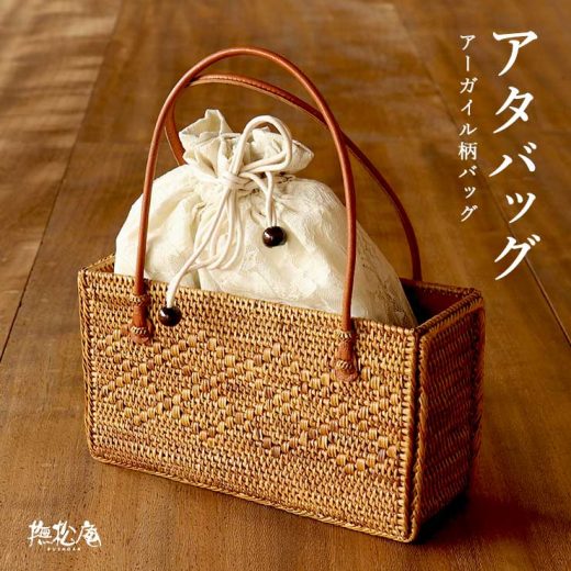[再入荷!] 巾着・カゴバッグ 「撫松庵」夏バッグ - アーガイル柄アタバッグ(ベージュ/100-378-101-05) - アイボリー かごバッグ 籠バッグ サマーバッグ BASKET 総レース 天然素材 和洋兼用 即日発送可 巾着 お洒落 軽い 大人 着物 浴衣 和装 カジュアル (fu306)