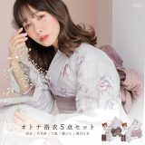 浴衣 5点セット レディース 2025年（ゆかた・しわ兵児帯・下駄・着付け本・腰ひも） 婦人 大人 可愛い お洒落 フェミニン 紫 白 水彩 花柄【柚月のはんなり花しらべ】【京のはんなりしらべ】