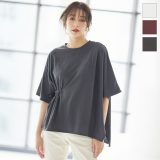 ≪ 特別セール 緊急追加 ≫ アシメトップス [C5555] レディース カットソー 5分袖 ドロスト シンプル 無地 大人 ゆったり 白 夏