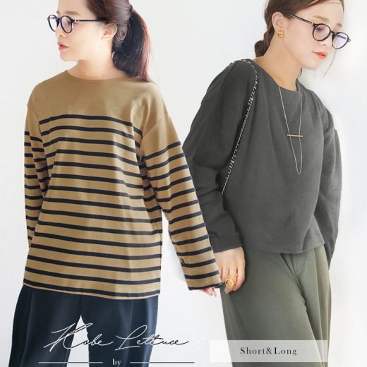 [ 田中亜希子さんコラボ ] 選べる2タイプ ソフトコットンロンT Tシャツ カットソー [C6765SALE] レディース ロングスリーブ ボーダー 横縞 パネル 無地 シンプル 低身長 トップス カジュアル リラックス ベーシック 秋 冬 長袖 クルーネック ゆったり コットン