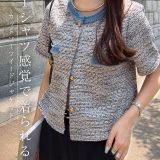 ≪7/29 新発売!!2990円 送料無料≫ 半袖 半袖ジャケット ジャケット サマーツイード [C7627] レディース 20代 30代 40代 ツイード カットソーツイード 薄手 涼しい カットソー ストレッチ 伸縮 ゆったり コンパクト丈 春 夏 秋 トップス ブラウス 羽織り【送料無料】