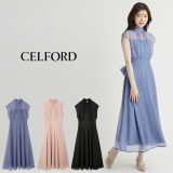 (七夕限定ポイント最大10倍)セルフォード CELFORD チュールレースレイヤードドレス cwfo252304 レディース ワンピース オーガンジー シフォン オケージョン 2025夏【P10】