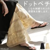 SALE ペチパンツ 綿100% レディース レイヤード 【即納】 ペチコート レース 刺繍 ワイド パンツ 無地 コットン 選べる丈 シアー 切り替え ズボン フレア 裾パンツ ボトムス 体型カバー ウエストゴム ロング インナー 涼しい 重ね着 大きいサイズ 白 黒 春 夏 HUG.U