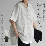 ブラウス ストライプ 綿100％ レディース ■8月上旬入荷 ロング チュニック シャツ トップス ロングシャツ ボーダー ボタン オーバーサイズ お尻が隠れる 半袖 バンドカラー キーネック ドルマン 羽織 スリット 長い 体型カバー 大きいサイズ ゆる 黒 白 春 夏 HUG.U