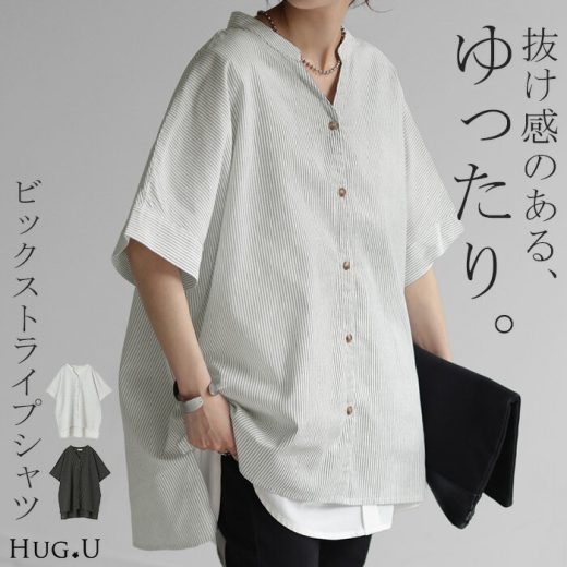 ブラウス ストライプ 綿100％ レディース ■8月上旬入荷 ロング チュニック シャツ トップス ロングシャツ ボーダー ボタン オーバーサイズ お尻が隠れる 半袖 バンドカラー キーネック ドルマン 羽織 スリット 長い 体型カバー 大きいサイズ ゆる 黒 白 春 夏 HUG.U