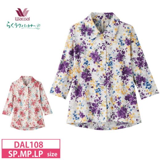 10%OFF ワコール wacoal らくラクパートナー ブラウス 長袖 トップス アウター 女性用 婦人用 レディース 綿100％ (SP・MP・LPサイズ) DAL108