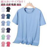 ひんやり レディース 半袖 メッシュ ひんやり スポーツウェア 軽量 シャツ 夏 ランニングウェア ドライ Tシャツ 高弾力 吸汗速乾 通気 接触冷感 大きいサイズ 薄手 冷感 半袖 トップス メンズ 涼感 TUVケア フィットネスウェア