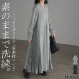 ワンピース ニット プリーツ ロング 【即納】 レディース 無地 長袖 Vネック ロングワンピース マキシ マキシワンピース ドッキング Aライン ドロップショルダー リブ 切り替え ニットワンピース 体型カバー 大きいサイズ 上品 モード 黒 グレー 春 夏 HUG.U