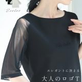 （S~M/L~2L/3L~4L対応）エレガントに決まる 大人のロゴTシャツ