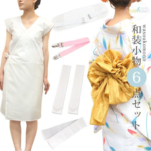 着付け小物セット 浴衣 [ランキング1位受賞] 安心6点 着付けセット 着物 和装小物 肌着 袖なし スリップ 腰紐 着付けベルト マジックベルト 伊達締め メッシュ前板 帯板 通気性 春 夏 レディース ゆかた 夏着物 ゆかた下スリップ 和装肌着 下着 着付小物