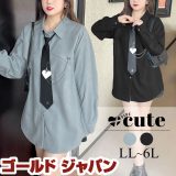 大きいサイズ レディース トップス シャツ ネクタイ付きロングシャツ レギュラーカラー 長袖 ネクタイ チャーム ロング 2way ボタン ガーリー 無地 秋新作 春服 冬服 LL 2L 3L 4L 5L 6L ブラック ブルー ゴールドジャパン +cute +CUTE +Cute ＋cute ＋CUTE プラスキュート