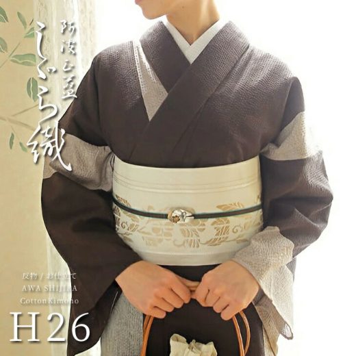 阿波しじら織り 木綿 着物 夏着物 浴衣 コットン着物 単衣きもの《反物／お仕立て》こげ茶地に砂茶大縞 No.H26 【受注生産】【NA】