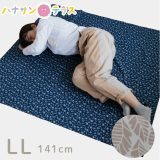 ネコポス 撥水 アクアドロップ 風呂敷 超大判 141cm ハナサンのふろしきナフキンLL 141×141cm 撥水 特大 お昼寝シーツ シート ひざ掛け 撥水シート ベッド 寝具 汚れをはじく 洗濯機可能 メンズ レディース