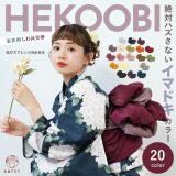 ＼2025年新作／ 兵児帯 レディース 大人 しわ兵児帯 浴衣 帯 浴衣帯 へこ帯 長尺 4m ロング 大ボリューム しわふわ ゆかた 夏 簡単 しわ帯 大人用 しわへこ くしゅくしゅ ドレープ 大人 2本重ね可 差し色 飾り帯 400cm くすみ 浴衣の帯 夏祭り 花火大会 おしゃれ 送料無料