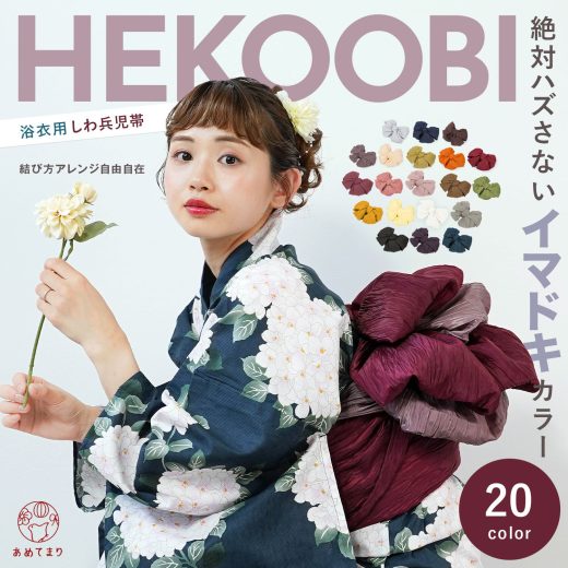 ＼2025年新作／ 兵児帯 レディース 大人 しわ兵児帯 浴衣 帯 浴衣帯 へこ帯 長尺 4m ロング 大ボリューム しわふわ ゆかた 夏 簡単 しわ帯 大人用 しわへこ くしゅくしゅ ドレープ 大人 2本重ね可 差し色 飾り帯 400cm くすみ 浴衣の帯 夏祭り 花火大会 おしゃれ 送料無料