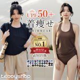 UVカット率 99%以上 タンキニ 水着 レディース 体型カバー水着 ミセス ママ水着 セパレート ショートパンツ Tシャツ ラッシュガードセット 4点セット ハーフズボン 20代 30代 40代 50代 60代 大きいサイズ 露出控えめ 花柄 太もも お腹 二の腕 カバーアップ 水陸両用