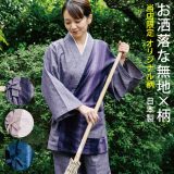 作務衣 レディース おしゃれ 切り換え柄 女性用 春向き さむえ 日本製 S M L LL ピンク 紺 紫 おしゃれな婦人用作務衣 国産 布和里 限定 オリジナル 誕生日 プレゼント ギフト 楽天倉庫より365日出荷