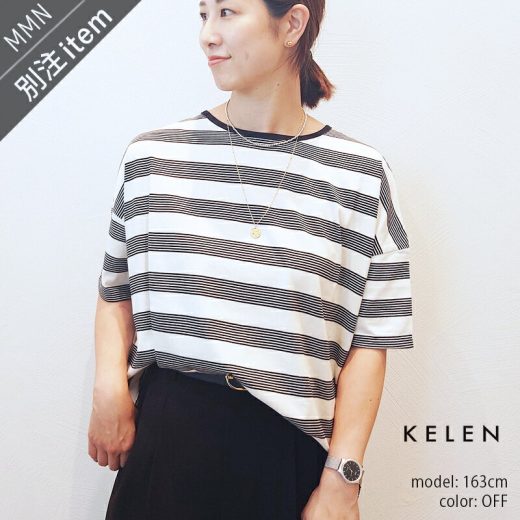 ＼SUMMER SALE／【20％OFF】kelen×MMN【別注アイテム】 ケレン　LAFY EW ボーダーTシャツ LKL25SBL2262-B【RCP】2025SS トップス