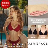 水着 レディース ビキニ 盛れる 選べる25色 美胸 谷間 XS-3L 三角ビキニ ブラジリアン 日本人向け ホルダーネック リボン 肌見せ 上 単品 上だけ 上のみ トップス パッド付き ずれない 【AIR SPACE】【盛れるビキニ】