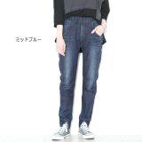 ●antgauge　【アントゲージ】　ジョグジーンズ　デニム　テーパード　C2118