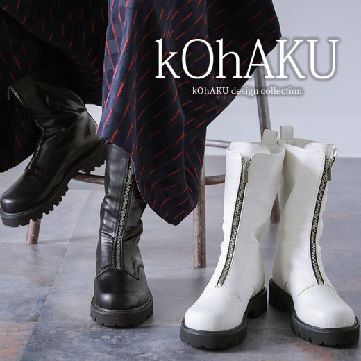 【感謝価格】『センタージップミドル丈ブーツ』[kOhAKU ミドルブーツ レディース 秋冬 厚底 ファスナー ローヒール 3cm フラット PUレザー フェイクレザー トラックソール]◇【メール便不可】【90】