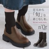 ミドルブーツ レディース 秋 冬 ミドル丈 厚底 リブニット ソックスブーツ ローヒール フェイクレザー クッション 歩きやすい ショートブーツ 異素材 オシャレウォーカー※返品交換不可※【メール便不可】【80】