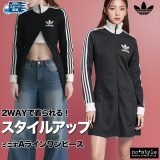 マラソン最大2000円オフクーポン有！ アディダス オリジナルス ワンピース レディース 3ストライプス スリーストライプス トレフォイル 三つ葉 綿混 ミニスカート アディカラー adidas originals KPT02 かわいい 大きいサイズ 有 トップス ウォーキング