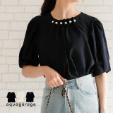 7月8日発売■ フロントネックタックパールブラウス 春 夏 秋 ≪ゆうメール便配送20・代引不可≫ 予約(8月上旬頃)