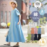 【限定!20%OFFクーポン配布】 大きいサイズ レディース ワンピース | 新タイプ・新色・サイズ追加!! USAコットン ネック選べる Aラインワンピース _ ワンピ デザインワンピ LL 3L 4L 5L 6L 7L 8L 半袖 夏 夏物 夏服 夏用 ぽっちゃり ゆったり 綿 [495120/495121]