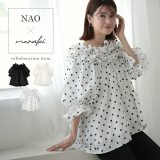 NAOさんコラボ■ 胸フリルブラウス オフショルダー ボリューム袖 フリル ブラウス トップス レディース 春 夏【m758】【即納：1〜2日以内に発送予定（店舗休業日を除く）】【送料無料】メ込