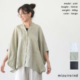 mizuiro ind ミズイロインド linen stand collar cocoon shirt(全3色) 2-230109 送料無料 メール便OK
