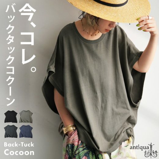 ヴィンテージ風ミニ裏毛Tシャツ レディース トップス 綿100・7月4日10時〜発売。(100)メール便可