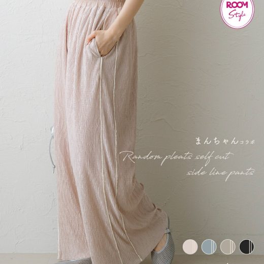 NOAHL｜《3,690円→1,000円OFFクーポン利用》【メール便】ランダム プリーツ セルフカット サイドライン パンツ レディース ボトム ウエストゴム ポケット ランダムプリーツ ピンク ブルーグレー グレージュ ブラック 黒 ママ 春 夏 秋 ノアル 《ROOMコラボ》 250720