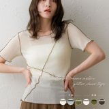 NOAHL｜【メール便】配色 シアー トップス レディース 長袖 ラメ メロウ ボートネック バイカラー エクリュ オリーブ ブラウン 春 夏 ノアル 250319