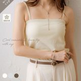 NOAHL｜【メール便】接触冷感 カップ キャミソール レディース トップス インナー ベアトップ キャミ 肩紐調節 取り外し 春 夏 秋 ノアル 250709【予約】