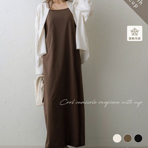 NOAHL｜【メール便】接触冷感 カップ付き キャミソール ワンピース ワンピース レディース キャミワンピ ロング アシンメトリー ナロー ベージュ ブラウン ブラック 春 夏 250709【予約】