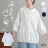 【新色登場】ブラウス 七分袖 長袖 レディース トップス 襟付きシャツ パフ袖 はしごレース ギャザー ドルマンスリーブ カジュアル きれいめ 春 夏 オシャレウォーカー【メール便不可】【20】