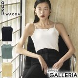 【土日限定最大45倍】 アワワコール キャミソール カップ付き 綿100% OUR WACOAL トップス インナーウェア ブラトップ アンダーゴムなし キャミ 黒 おしゃれ シンプル ストラップ調整 レディース カップインコットンリブキャミソール JCX141