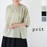 【20％OFF】 さらに【期間限定＼20%OFFクーポン／も対象】7/15(火)10:00～7/17(木)14:59まで prit(プリット)100/2甘ボイル5分ボリュームスリーブ プルオーバー 4colormade in japanp82511【;】