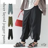 パンツ ジョガーパンツ レディース ボトムス 春 夏 サルエル カットソー シフォン シアー 透け感 カシュクール 異素材 変形 裾リブ サイドスリット ウエストバッグゴム ノンストレス オシャレウォーカー※メール便可※【10】