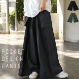 BIGサマーセール20％OFF！11日10時迄 ポケットデザインパンツ パンツ レディース ボトムス・メール便不可(返品・キャンセル・交換不可)