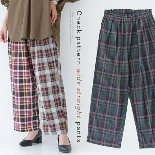 ロングパンツ レディース ボトムス ワイドパンツ ストレート ウエストゴム ウエスト紐 ポケット チェック柄 総柄 タック マルチカラー 先染め 春 夏 秋 オシャレウォーカー※メール便可※【10】