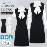 事務服 制服 ワンピース ベストワンピース ジャンパースカートレディース セットアップ ジャンパー スカート シャツ オフィス 通勤 企業 ユニフォーム ノースリーブ ロング丈 大きいサイズ ノースリーブ 春夏秋冬 OL きれいめ