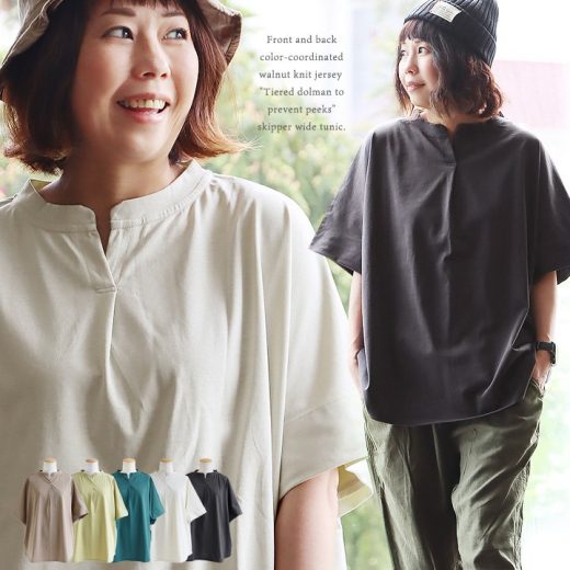 着痩せ tシャツ レディース 5分袖 キーネック ワイド すっきり 落ち感 サラサラ シワになりにくい 細見え 二の腕 お尻 体系 隠れ カバー 重ね着 カジュアル 夏 大人 カジュアル パティ 【メール便50】