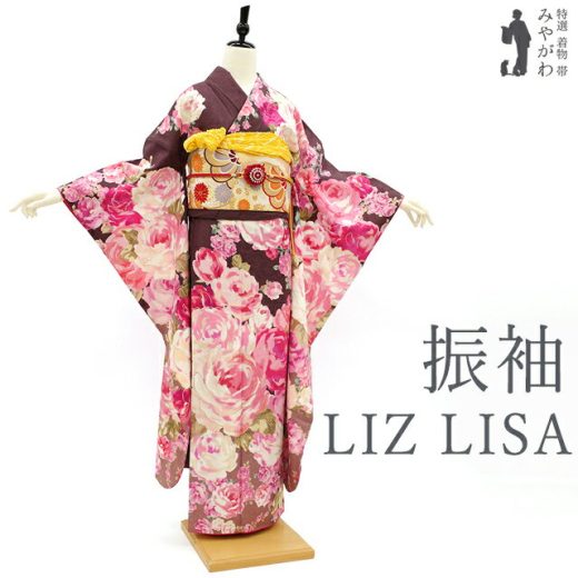 【新品】 振袖 着物 正絹 袷 LIZ LISA リズリサ ブラウン バラ 花柄 フォーマル 成人式 二十歳 春 秋 冬 ブランド 未使用 仕立て上がり 身丈170 裄丈68.5 Lサイズ みやがわ sb13321