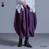 ニット スカート レディース ボトムス ミモレ丈 ロング丈 変形 コクーンスカート 個性派スカート 立体的 構築的 変形 ウエストゴム 無地 ミラノリブ モード シンプル カジュアル 体型カバー【メール便不可】【50】