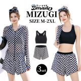 水着 レディース タンキニ ラッシュガード タンクトップ ショートパンツ 3点セット 体型カバー 可愛い お洒落 大人 女子 夏 チェック柄 長袖 白 黒 水着 バックシャン 背中見せ パッド付き ノンワイヤー 小胸 盛れる 水泳 ビーチ 海 M~2XL【D MADE】