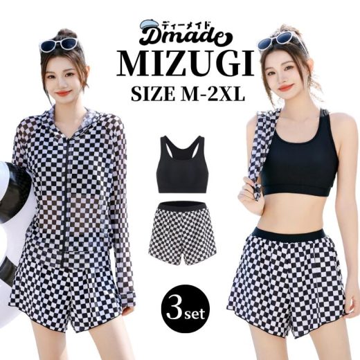 水着 レディース タンキニ ラッシュガード タンクトップ ショートパンツ 3点セット 体型カバー 可愛い お洒落 大人 女子 夏 チェック柄 長袖 白 黒 水着 バックシャン 背中見せ パッド付き ノンワイヤー 小胸 盛れる 水泳 ビーチ 海 M~2XL【D MADE】