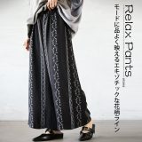 パンツ ボトムス モードに品よく映えるエキゾチックな花柄ライン。リラックスパンツ ロング丈 ワイド 薄手 花柄プリント 着映え リラクシー 総ゴム ブラック 春 夏 秋 春夏 7/2 20時販売新作
