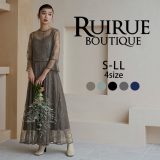 ＼25％OFF★Rakuten Fashion THE SALE／パーティードレス 結婚式 ワンピース お呼ばれドレス 春夏冬 ドレス 披露宴 二次会 上品 50代 40代 30代 フォーマルドレス セレモニー ミセス レディース 親族 女性 服装 レース ロング マキシ丈 謝恩会 成人式 大きいサイズ 即日発送